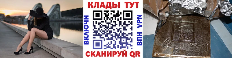 Наркошоп купить Бошки Шишки  АМФЕТАМИН  Кокаин  СОЛЬ  ГАШИШ  Мефедрон  Завитинск