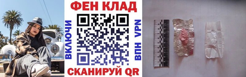 АМФЕТАМИН 97%  Купить закладки  Завитинск 