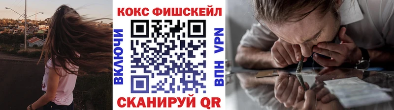 Cocaine Columbia  Купить где  Завитинск 