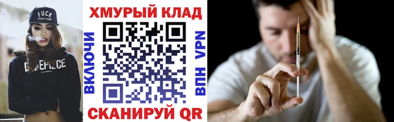 Героин VHQ  Купить  Завитинск 