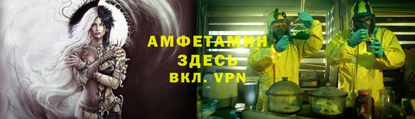 соль курить ск Алзамай