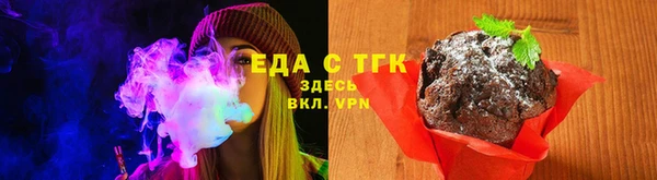 мефедрон мука Алексин