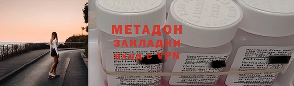 кокаин Алексеевка