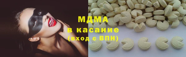 кокаин Алексеевка