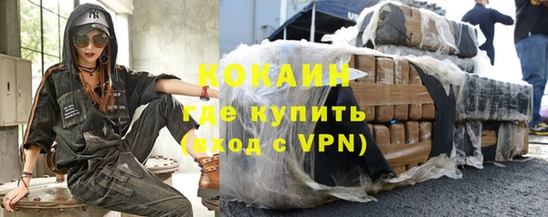 кокаин Алексеевка
