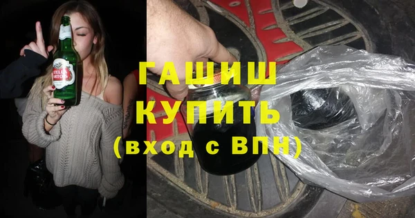мефедрон мука Алексин