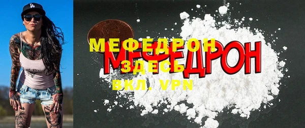 мефедрон мука Алексин