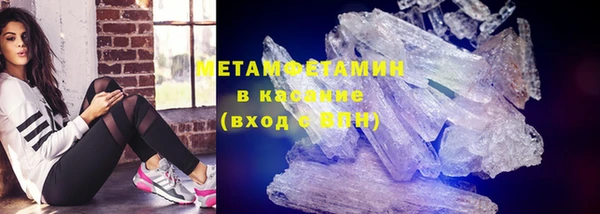 мефедрон мука Алексин