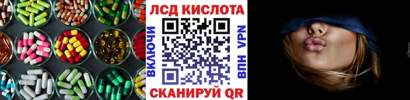 Купить закладки  Завитинск  LSD-25 экстази ecstasy 
