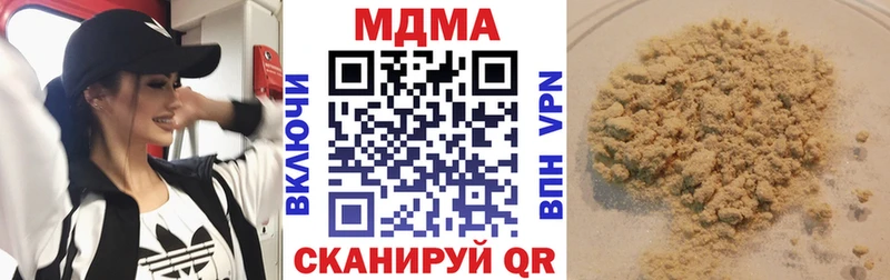 Купить где  Завитинск  MDMA Molly 