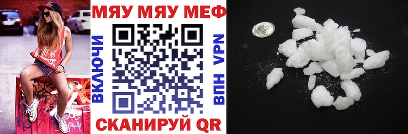 Меф 4 MMC  Купить закладки  Завитинск 