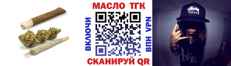Купить где  Завитинск  ТГК концентрат 